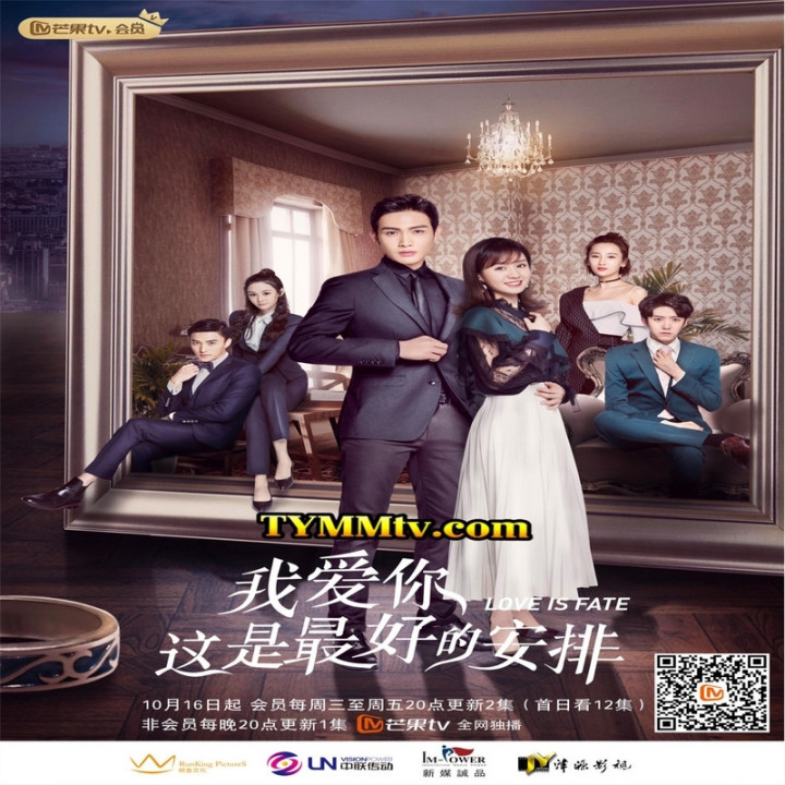 عشق تقدیر است Love Is Fate