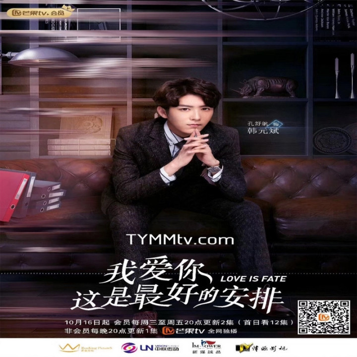 عشق تقدیر است Love Is Fate