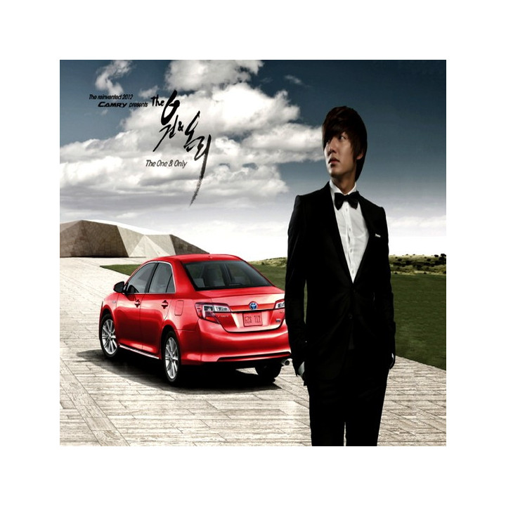 فقط و فقط یکی The One and Only