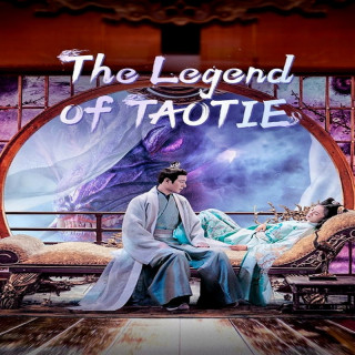 افسانه تائوتی The Legend of Taotie