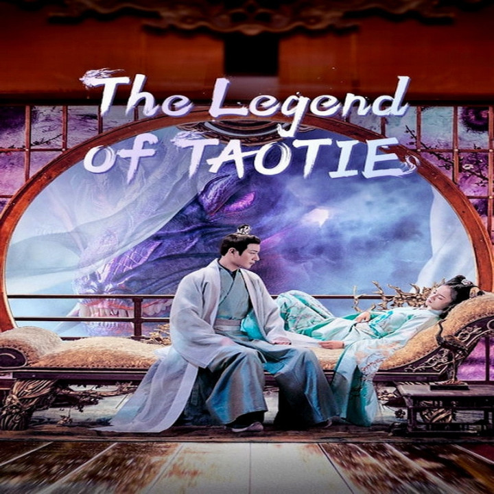 افسانه تائوتی The Legend of Taotie