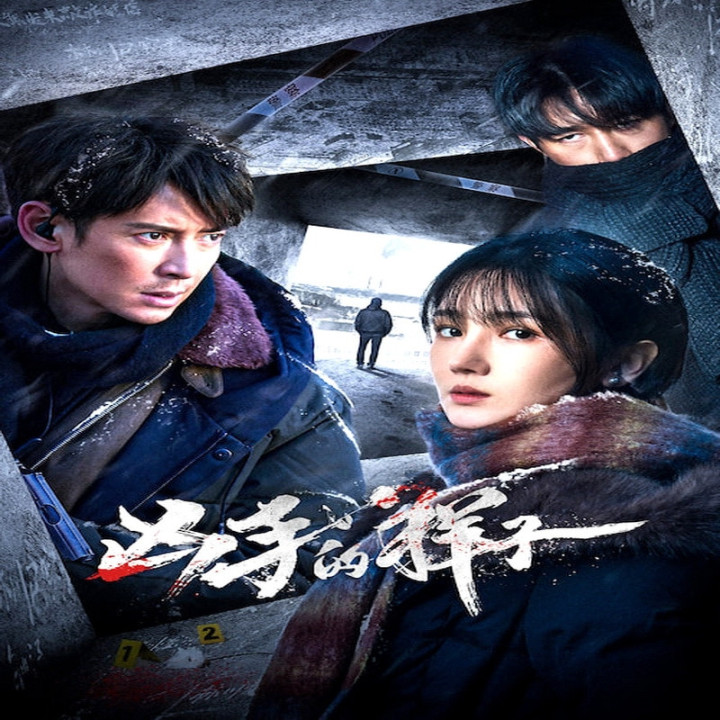 ظاهر قاتل The Appearance of the Murderer