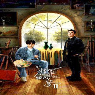 زیر پوست Under the Skin Season 2