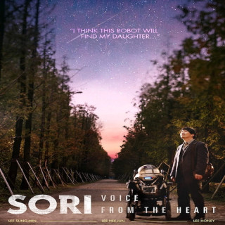 ندای قلب SORI: Voice From the Heart