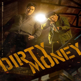 پول کثیف Dirty Money