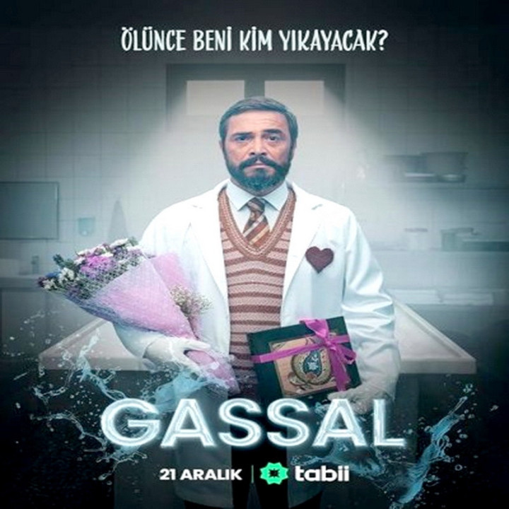 غسال Gassal