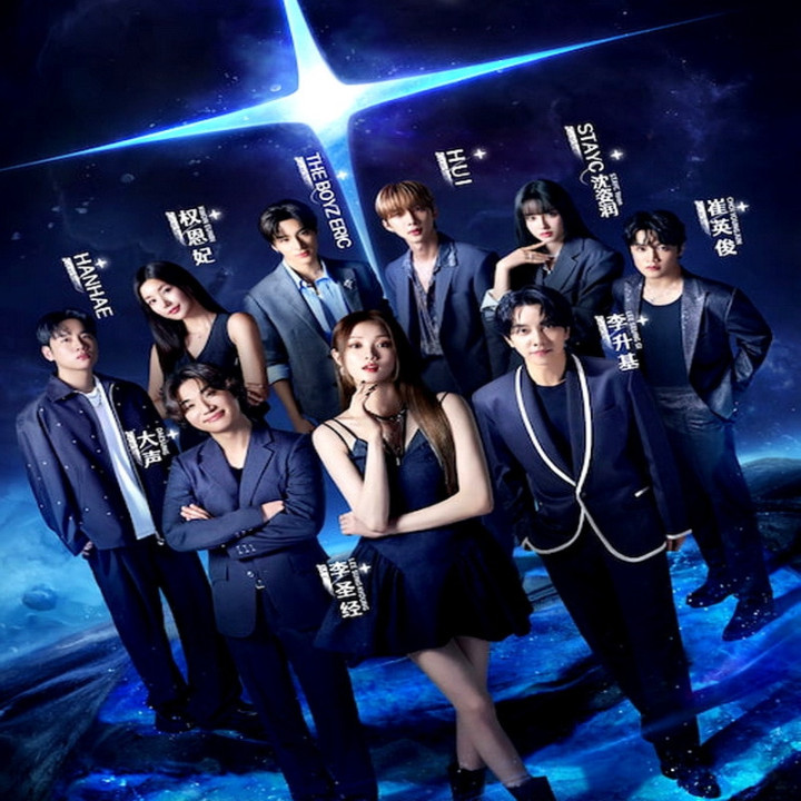 پسران استارلایت Starlight Boys