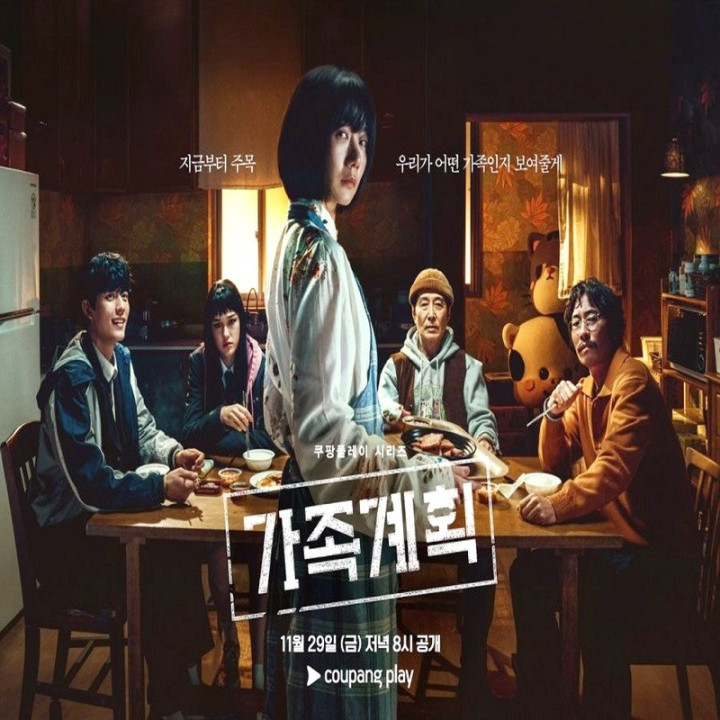 مسائل خانوادگی Family Matters