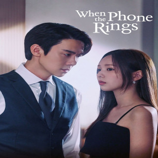 وقتی تلفن زنگ بزنه When the Phone Rings