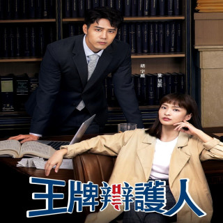 مدافع درجه یک Wacko at Law