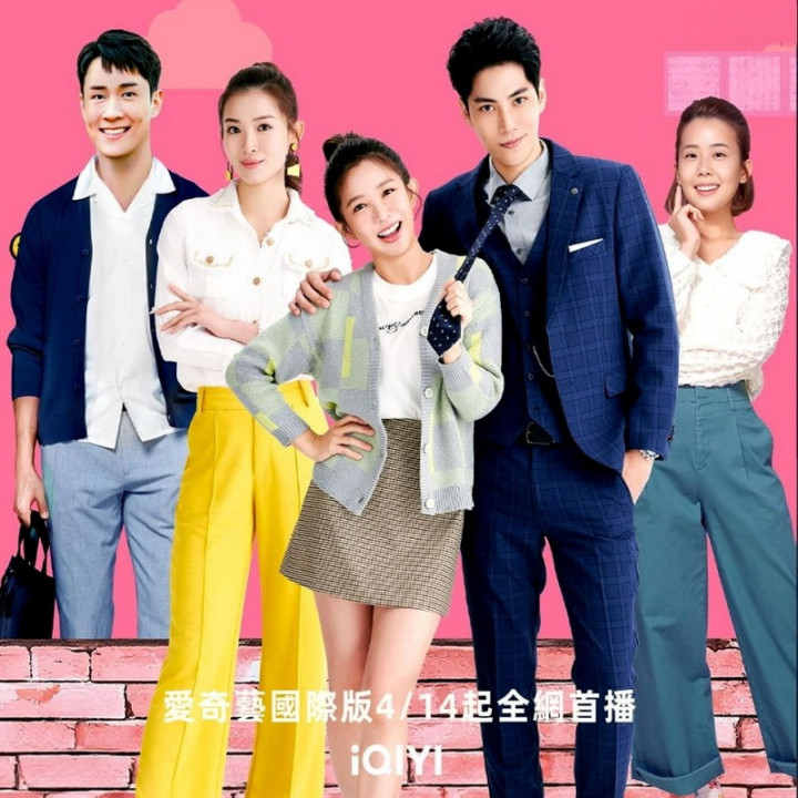 عشقی روی بند کفش Love on a Shoestring