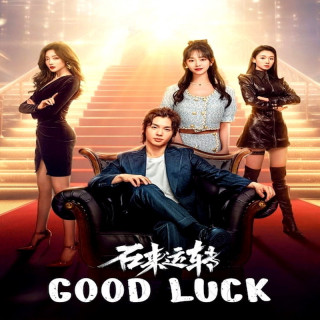 موفق باشی Good Luck