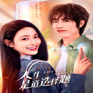 زندگی یه انتخابه Life Is a Choice