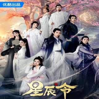 فراخوانی از کهکشان Calling from the Galaxy