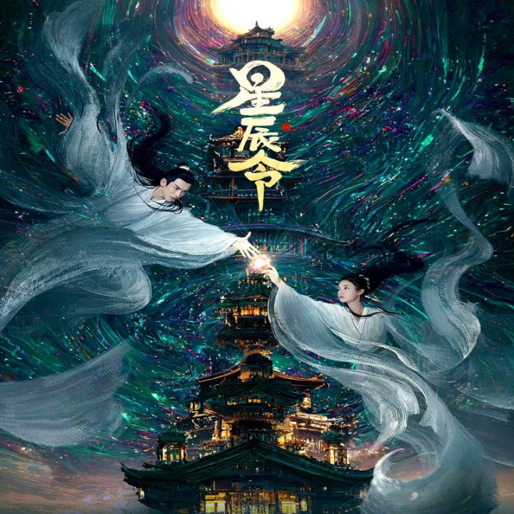 فراخوانی از کهکشان Calling from the Galaxy