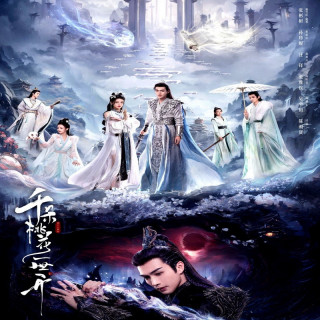 شکفتن عشق The Blossoming Love