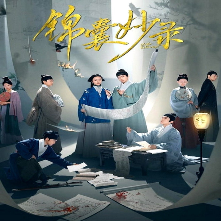 زیر نور ماه Under the Moonlight