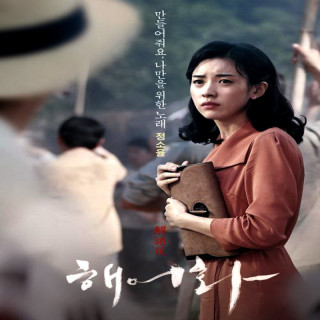 عشق دروغ ها Love Lies