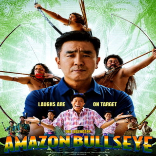 نشانه گیری آمازون Amazon Bullseye