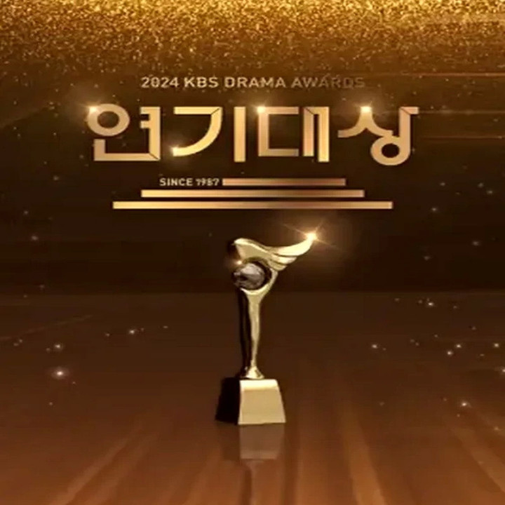 جشنواره KBS Drama Awards 2024