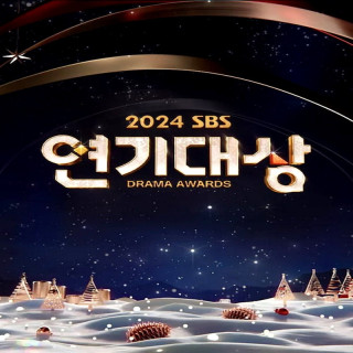 جشنواره SBS Drama Awards 2024