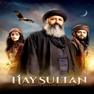 یونس امره سفر عشق Yunus Emre