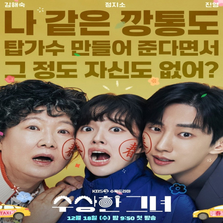 او زن کیه Who Is She