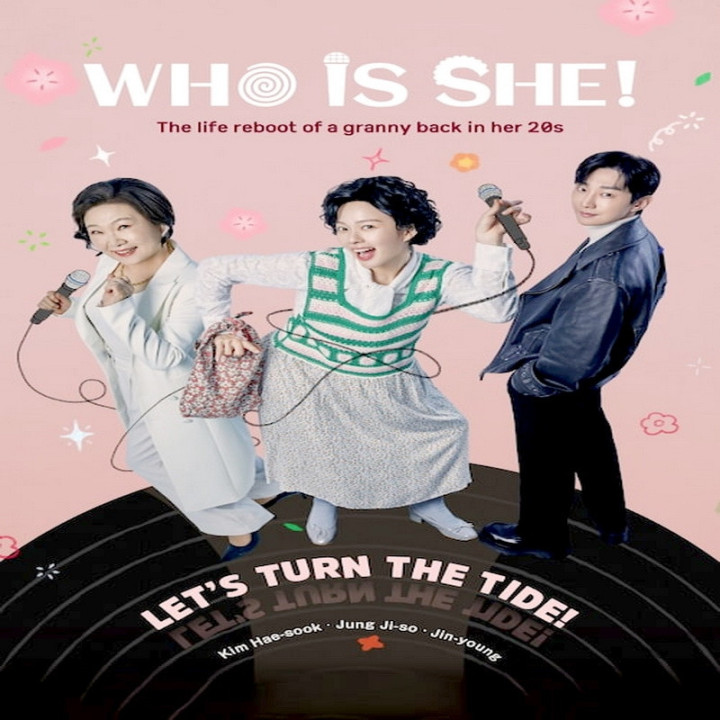 او زن کیه Who Is She