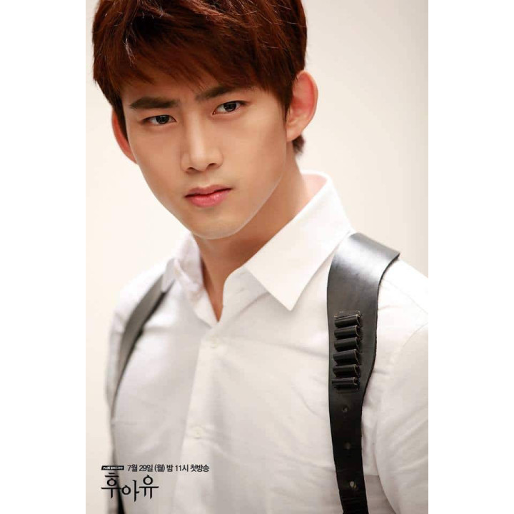 تو کی هستی 2013 Who Are You?