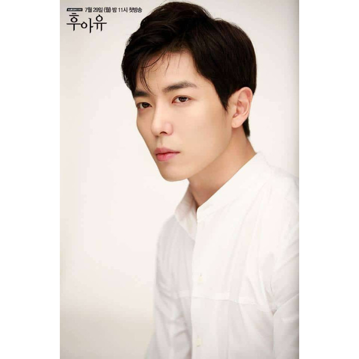 تو کی هستی 2013 Who Are You?