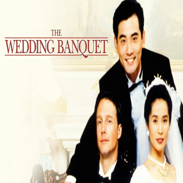 ضیافت عروسی The Wedding Banquet