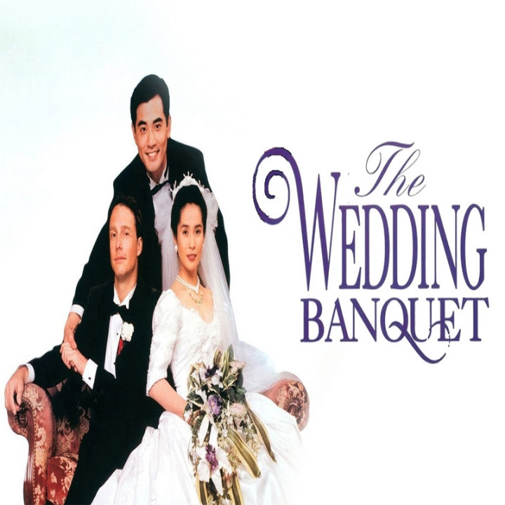 ضیافت عروسی The Wedding Banquet