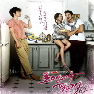 من عشق میخوام 2 I Need Romance 2