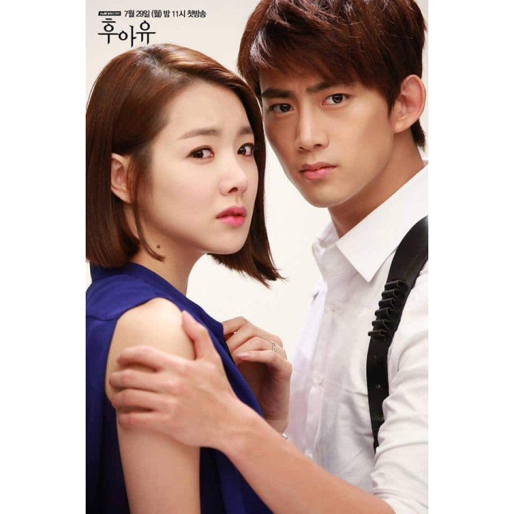 تو کی هستی 2013 Who Are You?