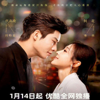 سوار بر باد She Rides the Wind