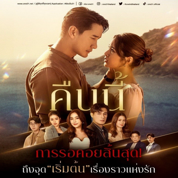 ازت بیزار نیستم Unhating You