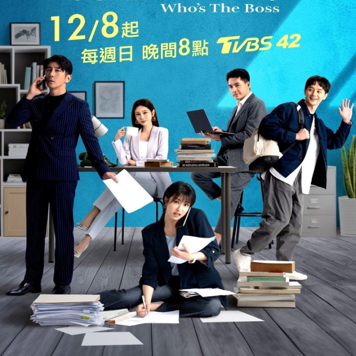رئیس کیه Who's the Boss