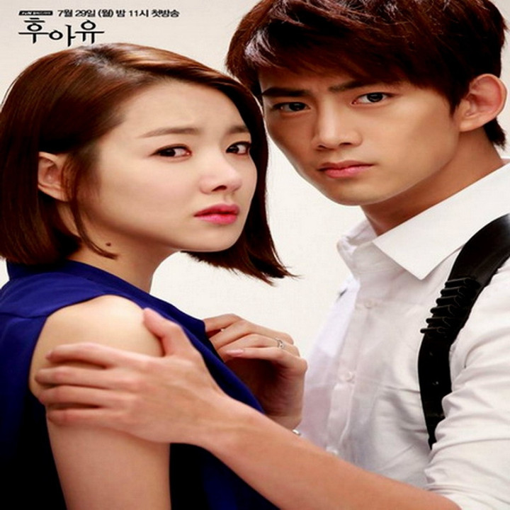 تو کی هستی 2013 Who Are You?