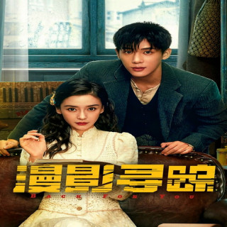 بازگشت برای تو Back for You