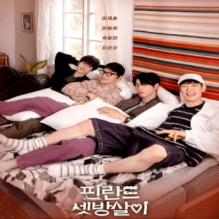 برنامه زندگی اجاره ای در فنلاند Rented in Finland