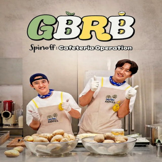 برنامه عملیات کافه تریا GBRB Spinoff Cafeteria Operation
