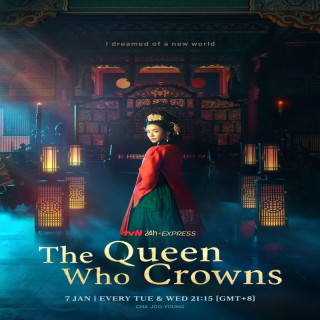 ملکه تاج گذار The Queen Who Crowns