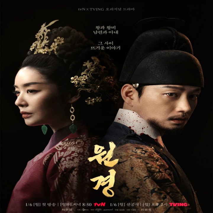 ملکه تاج گذار The Queen Who Crowns