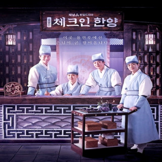 اقامت در هانیانگ Check in Hanyang