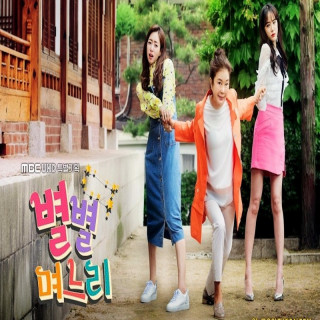 عروس ها All Kinds of Daughters-in-Law