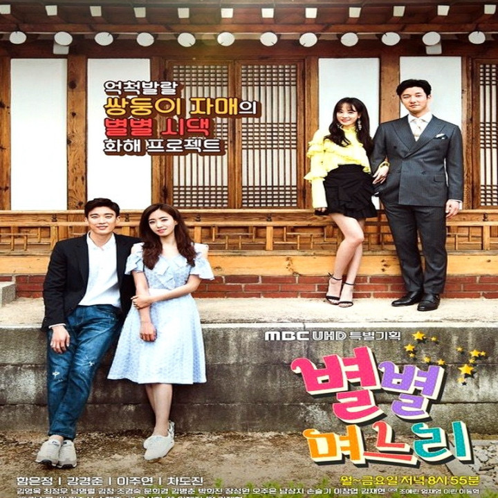 عروس ها All Kinds of Daughters-in-Law