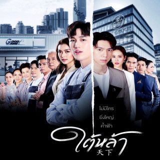 بخشنده The Giver