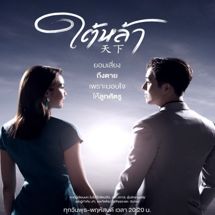 بخشنده The Giver