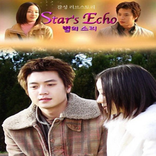طنین ستاره Star's Echo