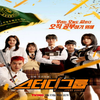 گروه مطالعه Study Group